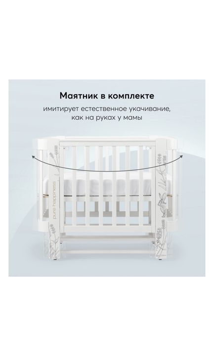 Кроватка детская