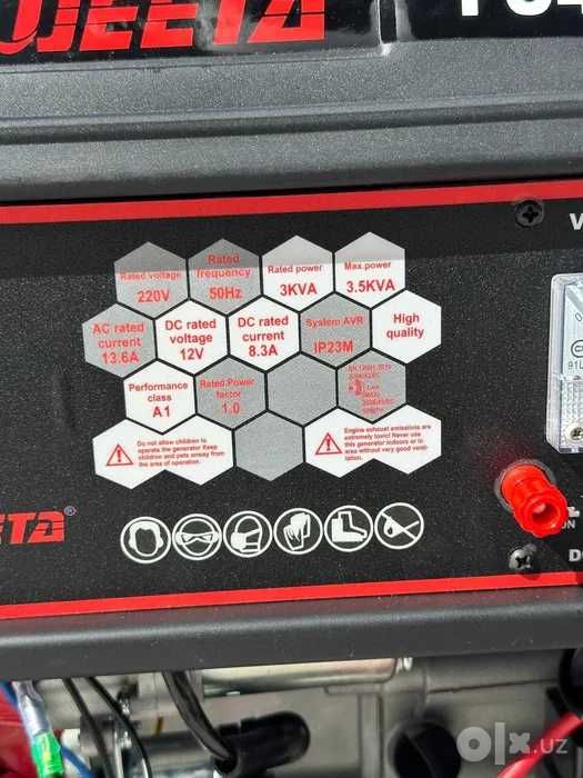генератор Fujeeta FU4500E2