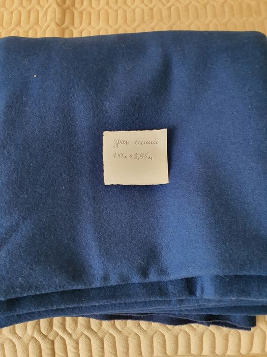 Отрез ткани, драп.