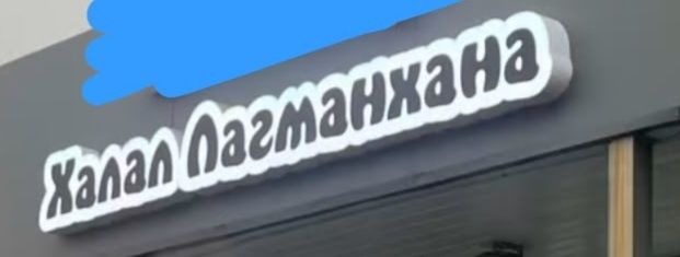 Утварь. Казань тарелки все для каые и дома