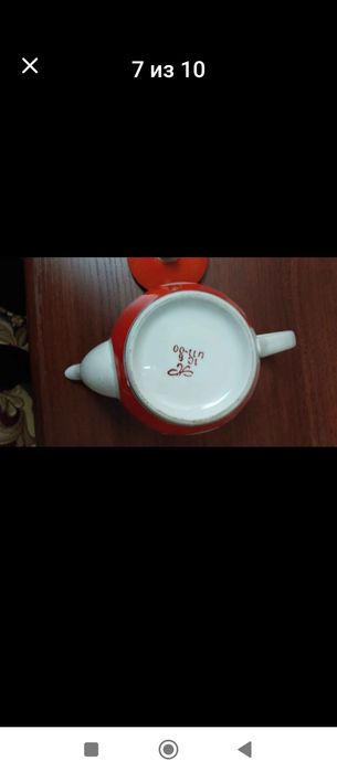 Продам разные чайники советские.