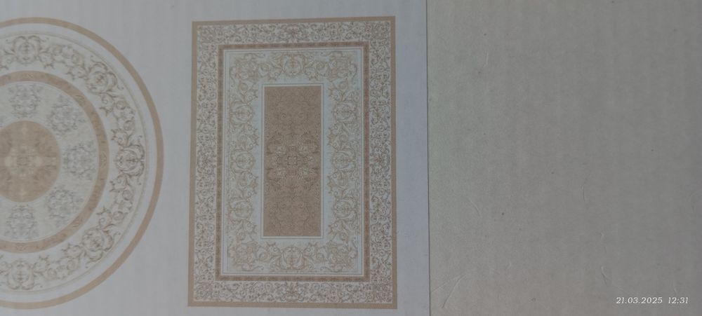 Скатерть " Элель" 145*220