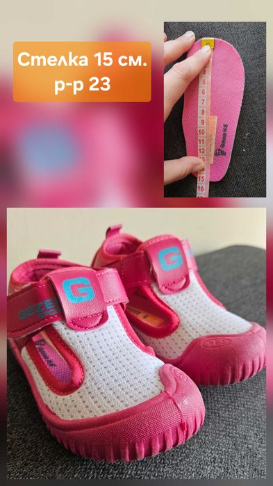 Лот 7 чифта обувки Nike, Champion, Decathlon, Apawwa и др.