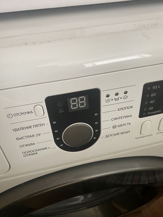 Стиральная машина Samsung