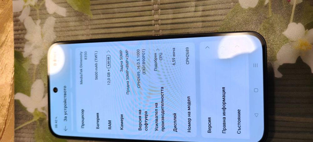 Продавам Oppo Reno 13 5g 256/12