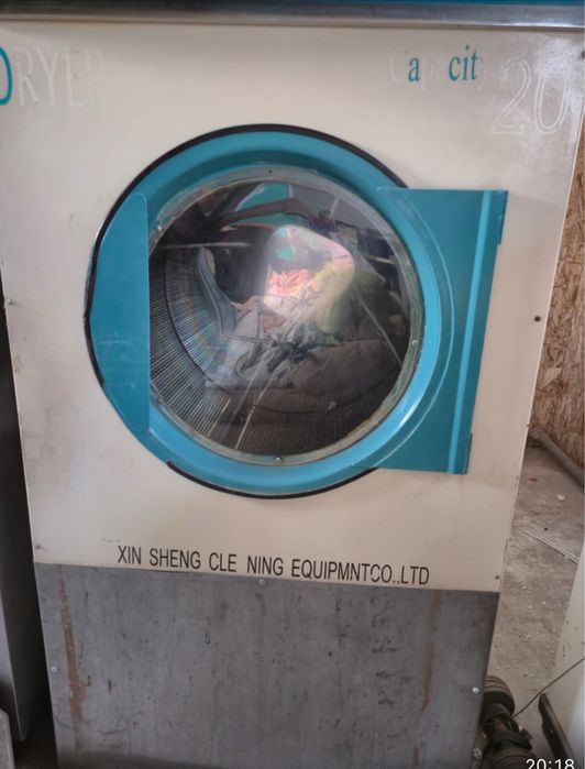 Промышленная сушилка