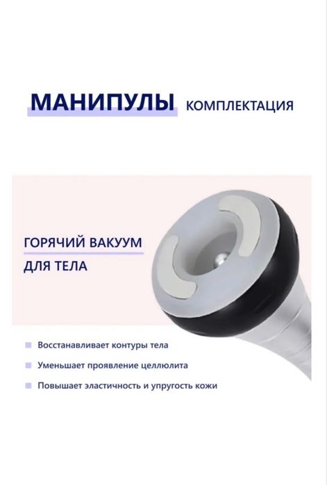 Аппарат Adelante lw202