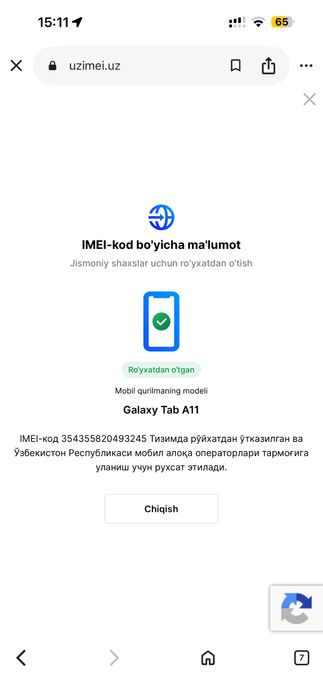 Новый Samsung Galaxy Tab A11 8/128GB +Sim