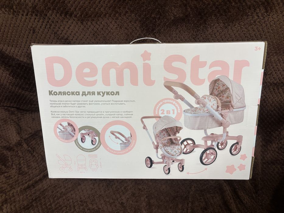 Продам коляску Demi Star для кукол