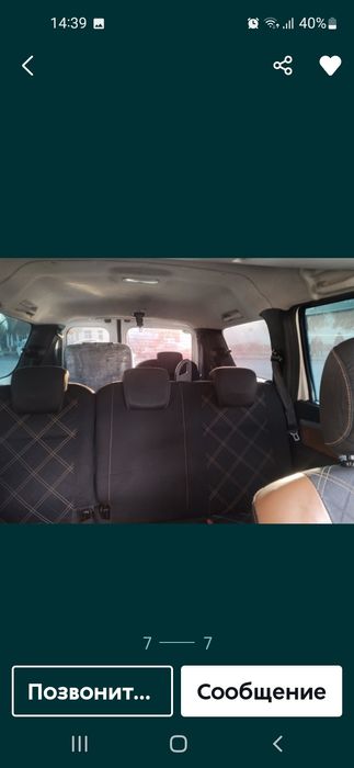 Ларгус сотилади бартер кредит имкониятлари бор