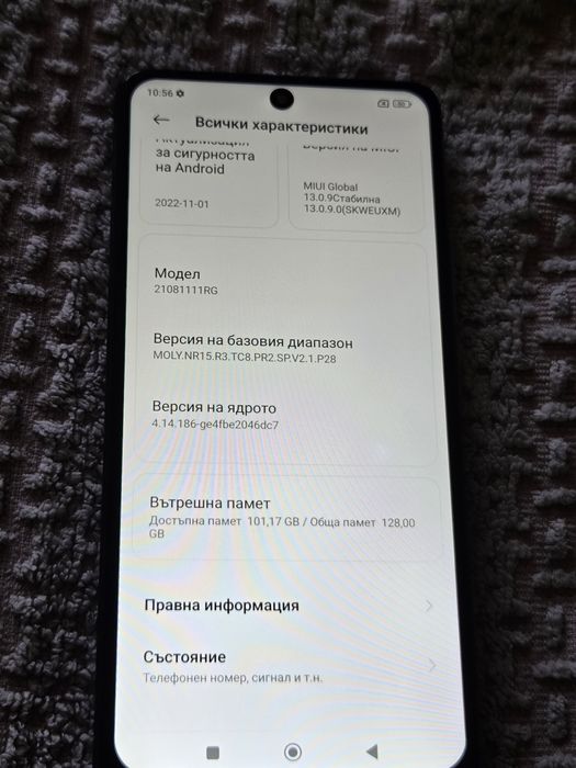 Xiaomi 11T Pro 128GB