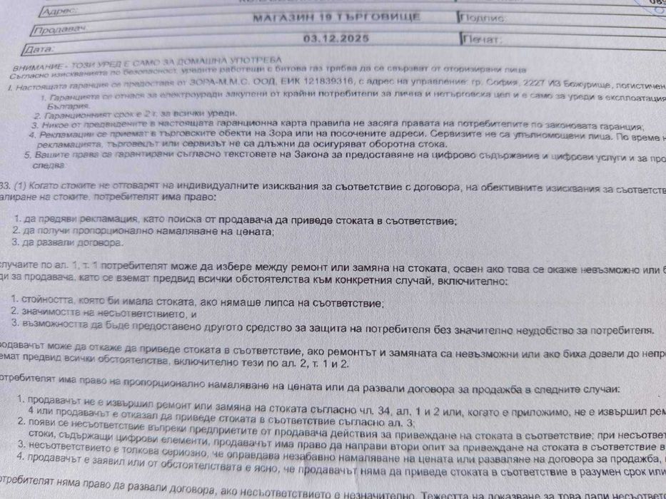 Пералня DAEWOO 9 кг