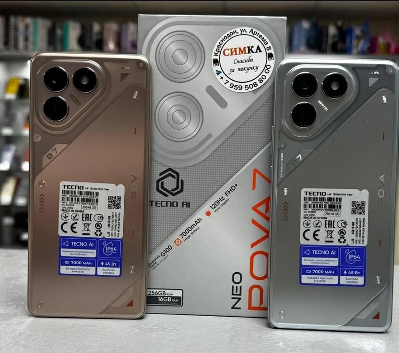 Tecno Pova 7 neo super aksiya