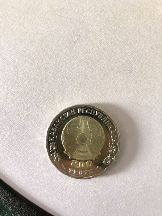 200 тг монета 80 лет