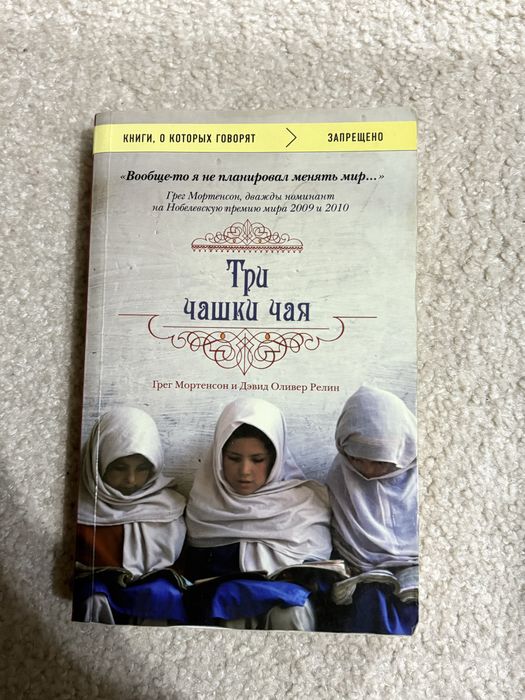 Продам книги (Ходячий замок, цветы для Элджернона)