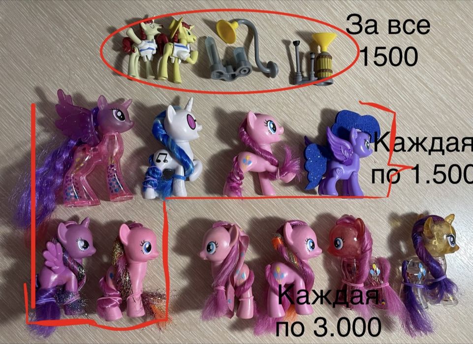 Пони и фигурки (my little pony) (mlp g4 и g4.5)