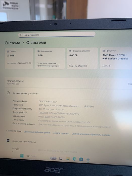Acer aspire 3. Ryzen 3. Ssd 256gb.