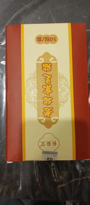 Лечебные пластыри