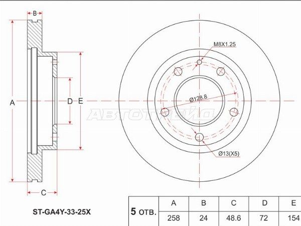 Диск тормозной Mazda 626