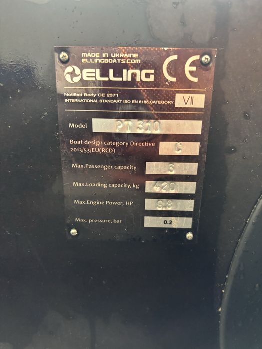 Vand barca pneumatica