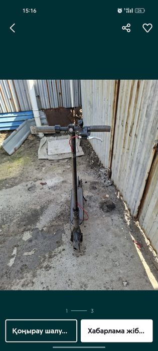 Электро самакат.