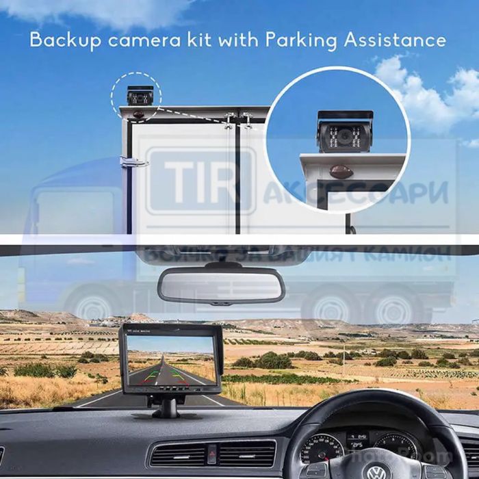 Система за задно виждане за камиони, бусове 12-24V