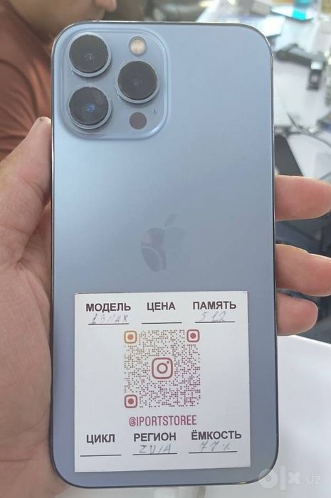 Iphone 13 pro max
