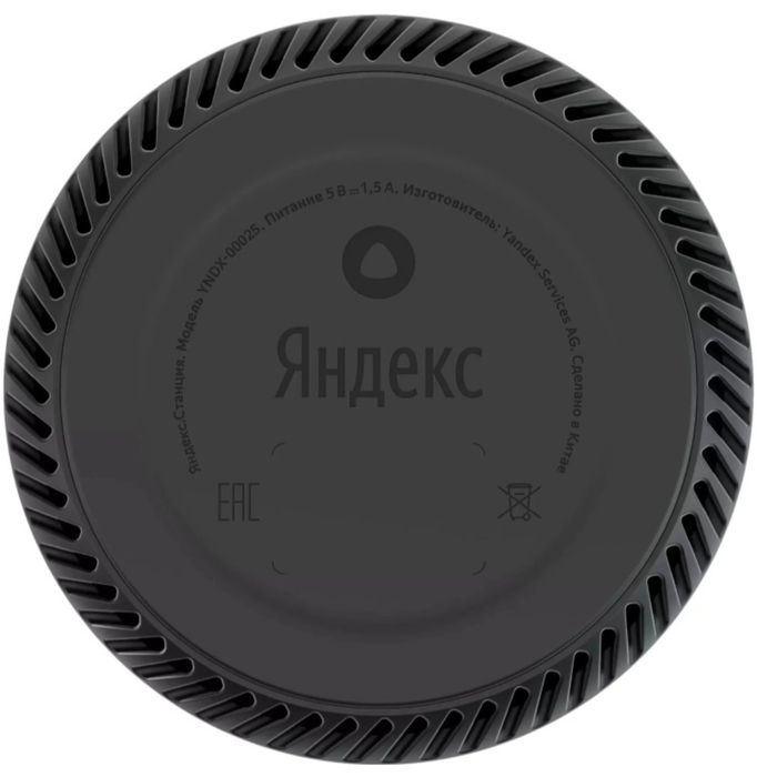 Продам калонку Алиса