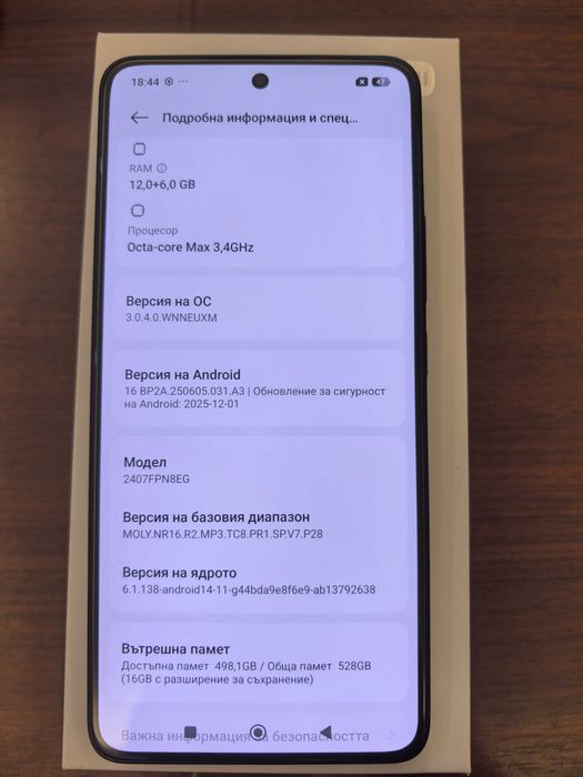 Продавам GSM Xiaomi 14T Pro 512 GB/12RAM
