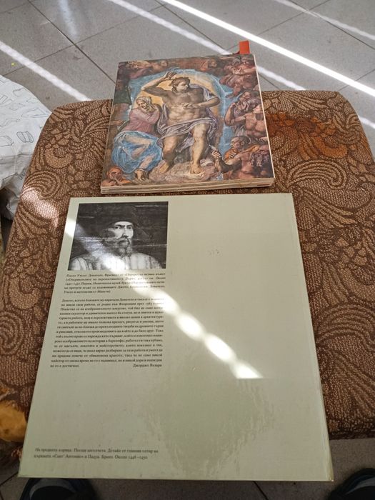 Донатело-Vatican Citi-20лв