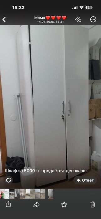 Шкаф за 5к на дворце спорта