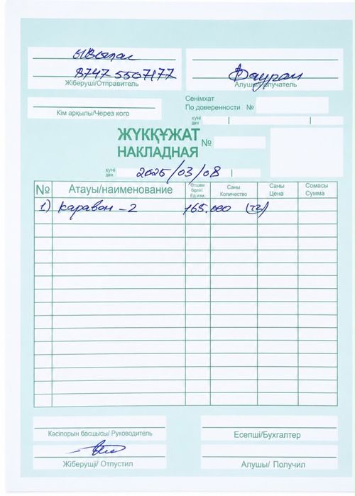 Срочно продаю электровелосипед