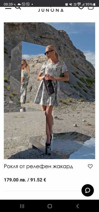 Рокля Junona, Л размер
