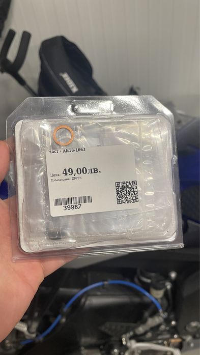 Комплект уплатнения за помпа на спирачка Honda CBR