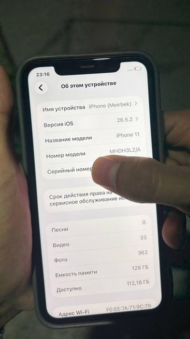 iPhone 11 128/82 без ремонт