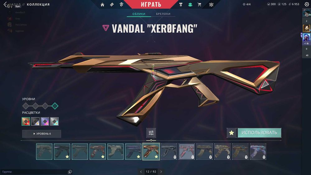 аккаунт valorant