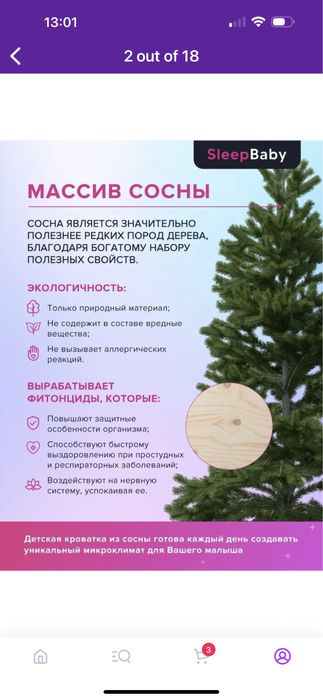 Детская кровать с матрасом (новым)