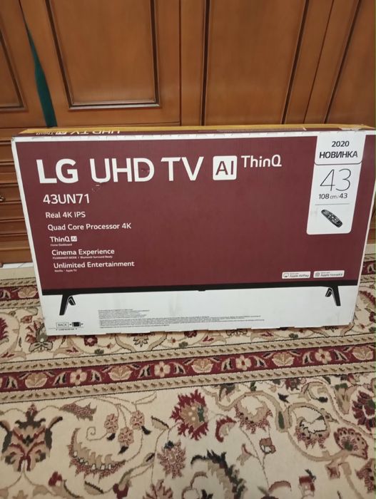 Lg телевизор новый