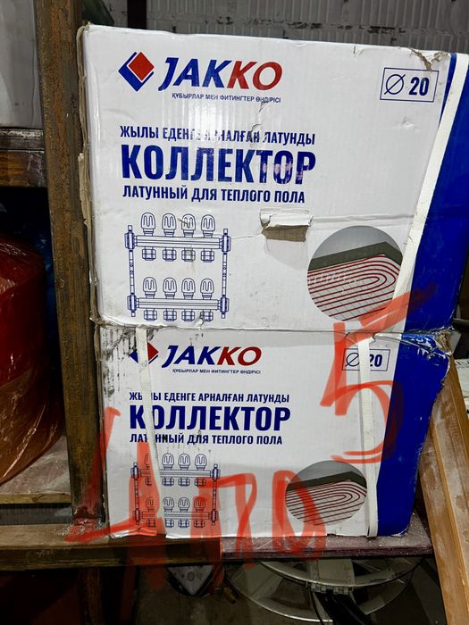 Коллекторы для теплого пола