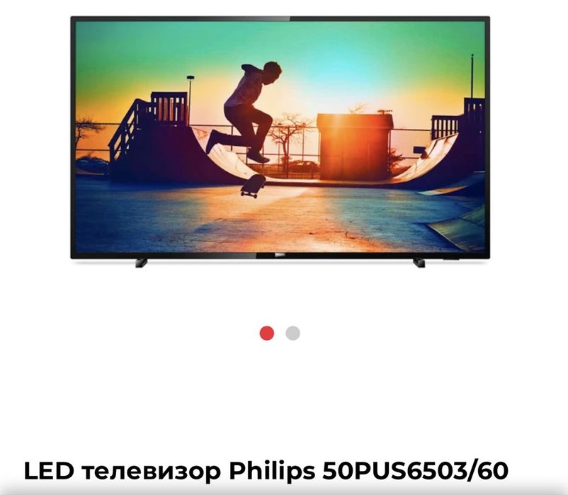 Продам телевизор philips