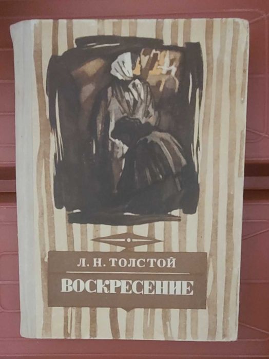 Продаются разные книги