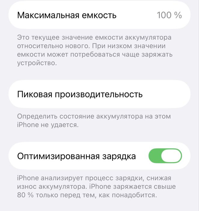 Iphone 11 pro // айфон 11 про