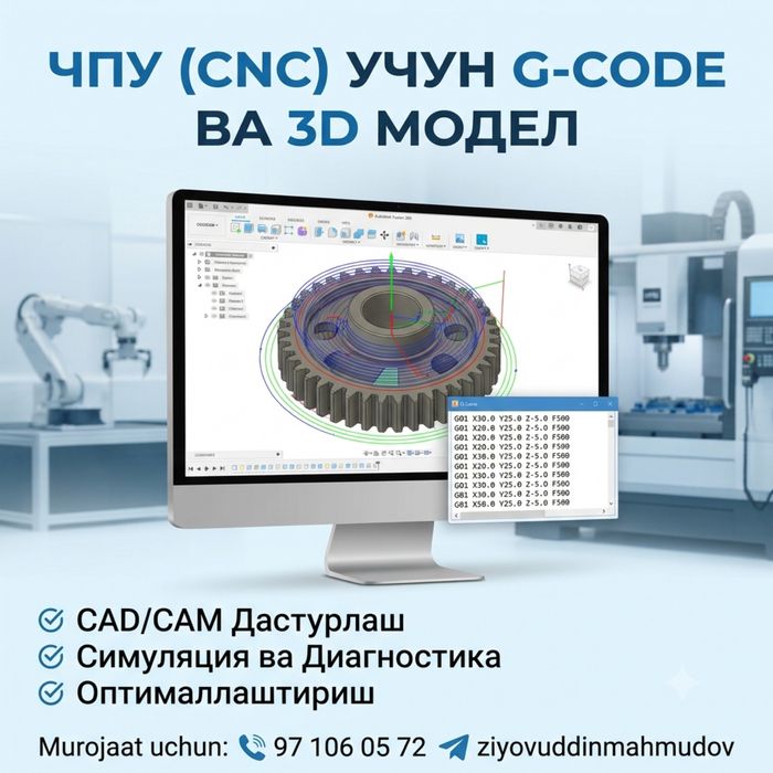ЧПУ (CNC) uchun G-code yozish, 3D Modellashtirish (CAD/CAM) xizmati