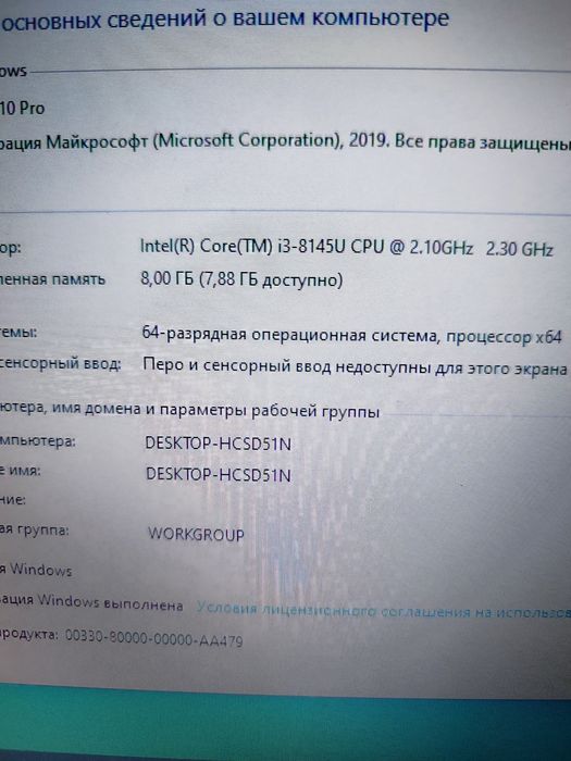 Продам ноутбук Dell