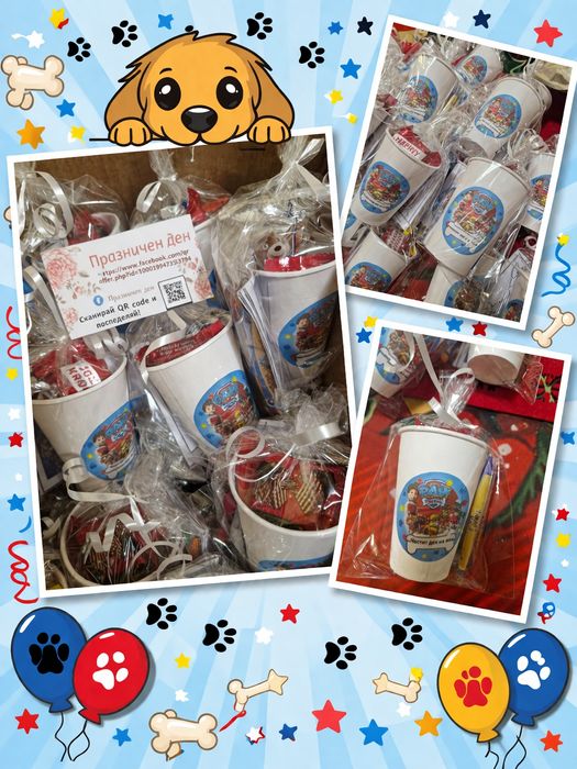 Подаръци за всеки повод