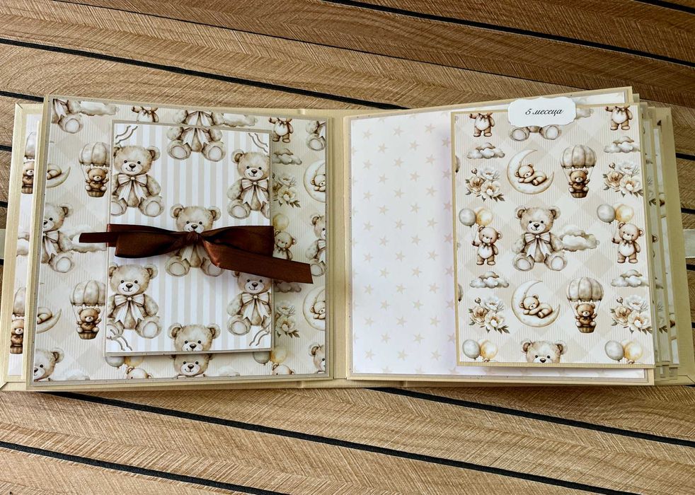 Бебешки албум за момче с мечета в бежово