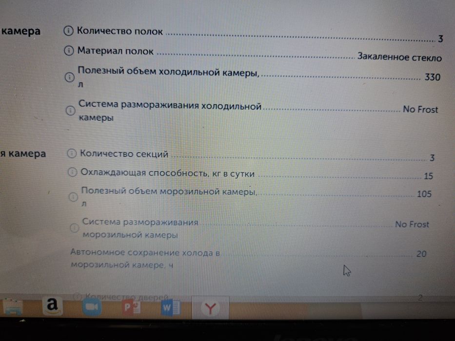 Продам холодильник