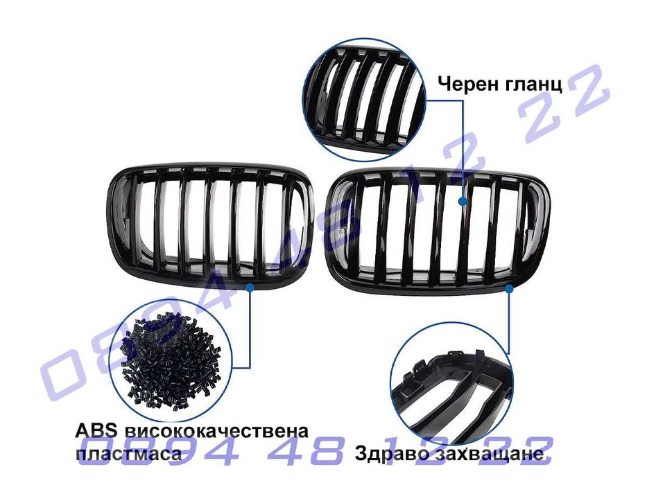 Черен гланц М бъбреци BMW X5 E70 X6 E71 07-14г