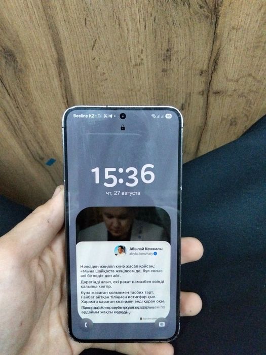 Samsung s24 состояние хорошо
