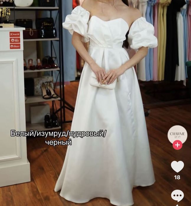 Разгрузка платьев